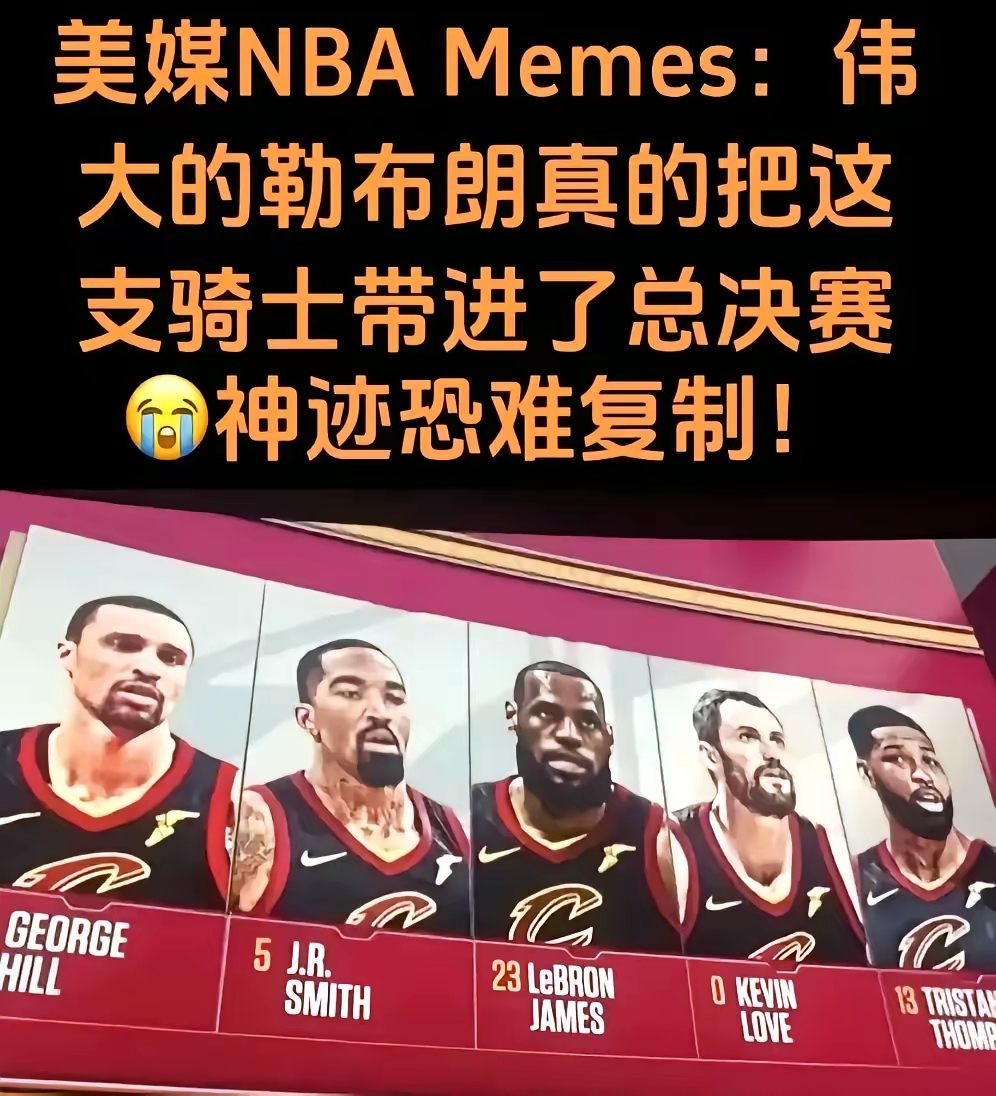 Kaiyun体育平台NBA总决赛转会期再迎强敌，费城76人单刀错失，主帅态度——媒体盛赞，数据趋势出现新变化的简单介绍